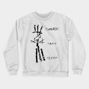 Swords Gift One Piece Men's for Best Friends Crewneck Sweatshirt